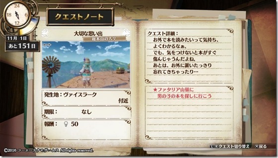 フィリスクエスト10-7 - コピー フィリスクエスト10-7 - コピー